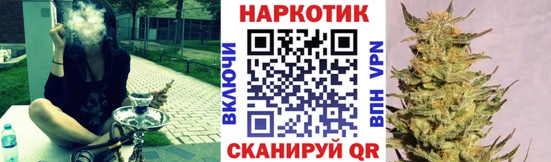 Купить закладку Горнозаводск А ПВП  МАРИХУАНА  МЕТАМФЕТАМИН  Амфетамин  Псилоцибиновые грибы  ГАШИШ  Меф 
