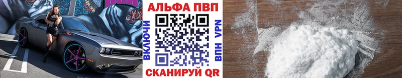 А ПВП мука  что такое наркотик  блэк спрут вход  Горнозаводск 