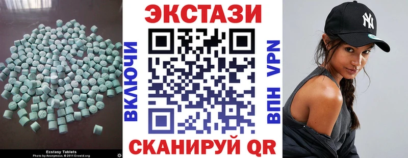 как найти   МЕГА маркетплейс  Экстази MDMA  Горнозаводск 
