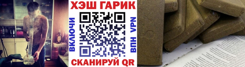 ГАШИШ ice o lator  Горнозаводск 
