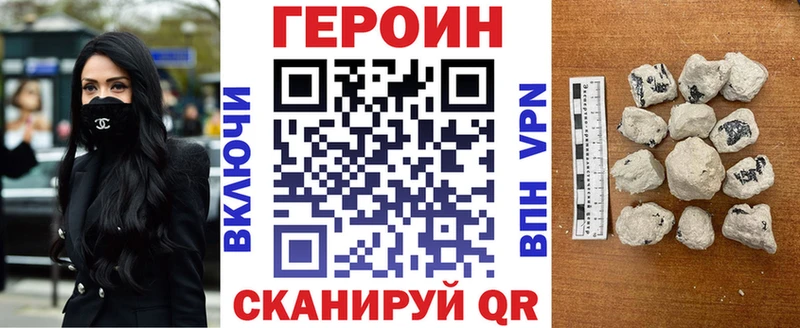 shop наркотические препараты  Горнозаводск  ГЕРОИН герыч 