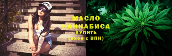 меф VHQ Белокуриха
