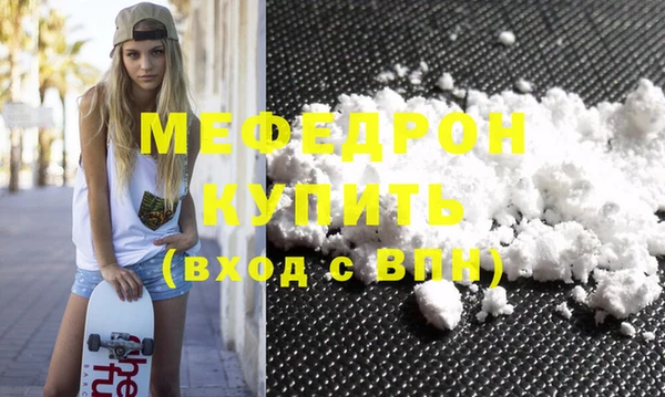 МДМА Анжеро-Судженск