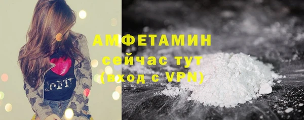 кокаин премиум Апатиты