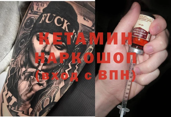 ALPHA-PVP Беломорск