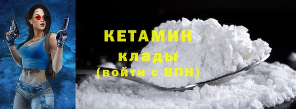 меф VHQ Белокуриха