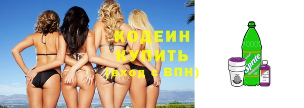 меф VHQ Белокуриха