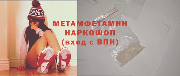 экстази Верея