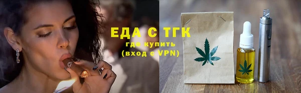 индика Верхнеуральск