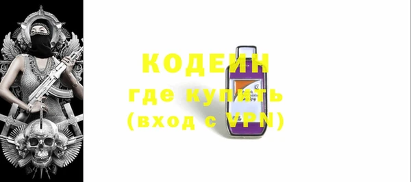таблы Богданович