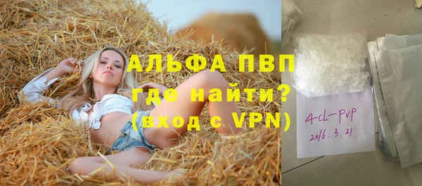 спиды Белоозёрский