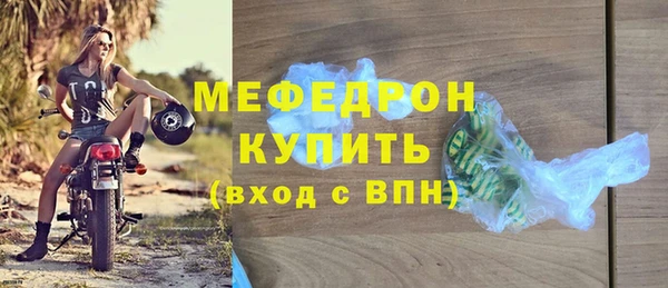 таблы Богданович