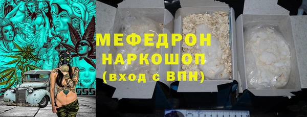 таблы Богданович