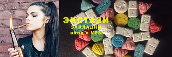 ALPHA-PVP Беломорск
