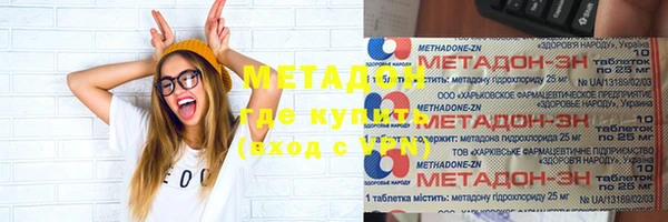 меф VHQ Белокуриха