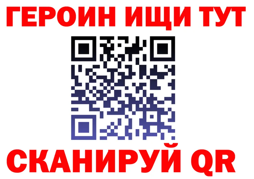 Бутират оксибутират зеркало мориарти KRAKEN Горнозаводск