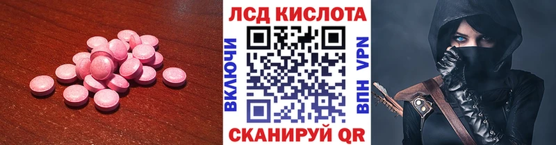 Лсд 25 экстази ecstasy Горнозаводск