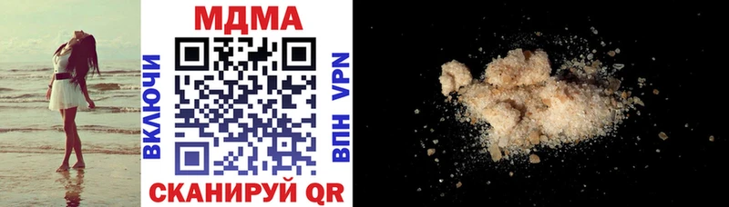MDMA VHQ Горнозаводск