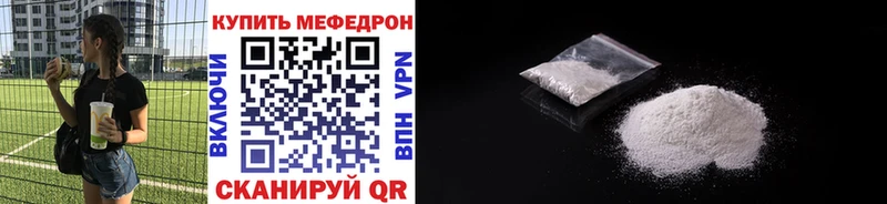 сколько стоит  Горнозаводск  Мефедрон 4 MMC 