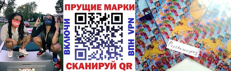 Марки 25I-NBOMe 1,5мг  цены наркотик  Горнозаводск 