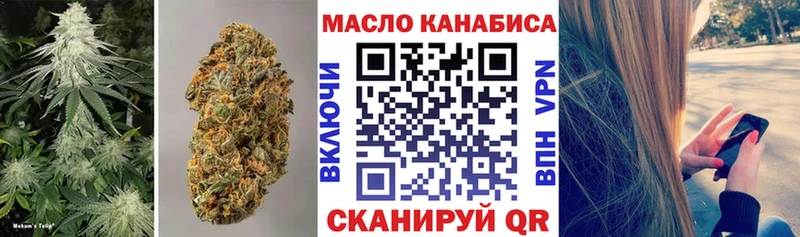 ТГК жижа  Горнозаводск 